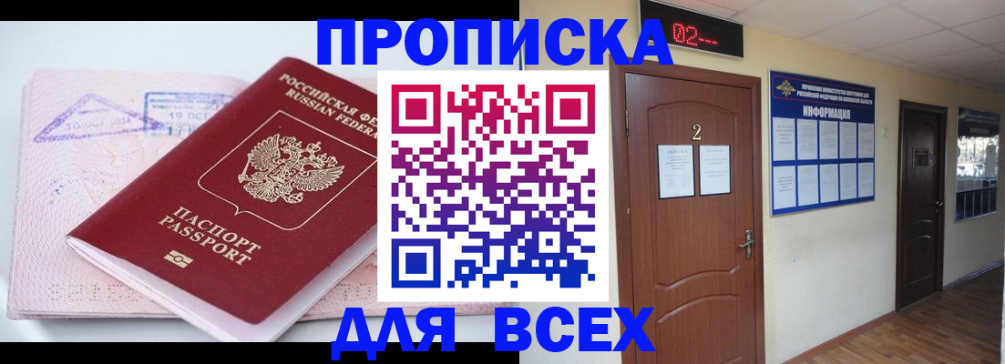 пропишу в квартире в Краснокамске