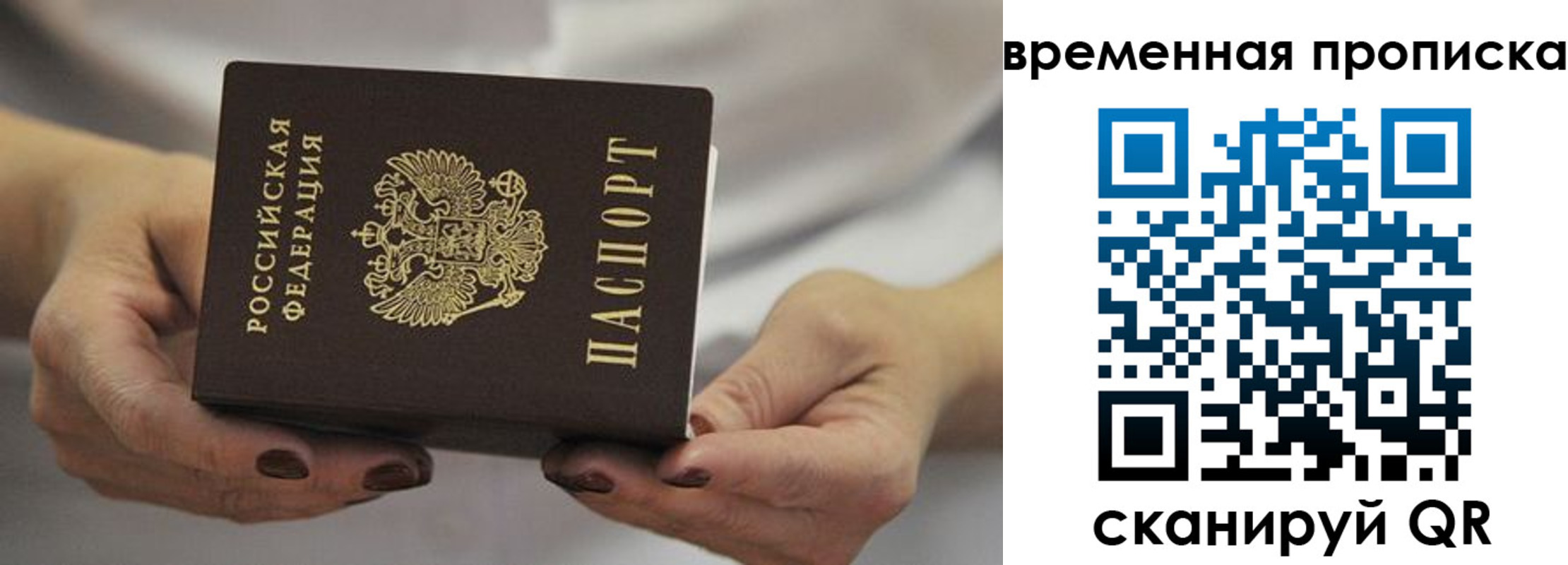 регистрация для школы в Краснокамске